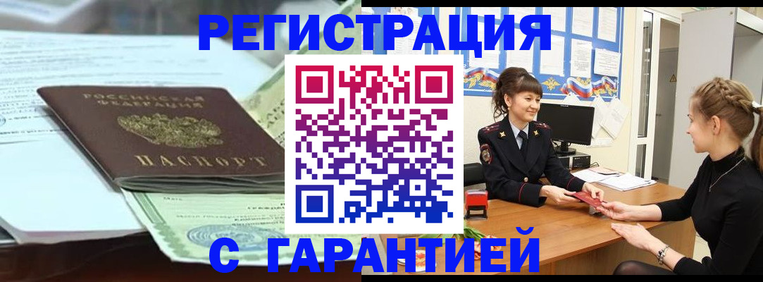 регистрация для дет. сада в Касли