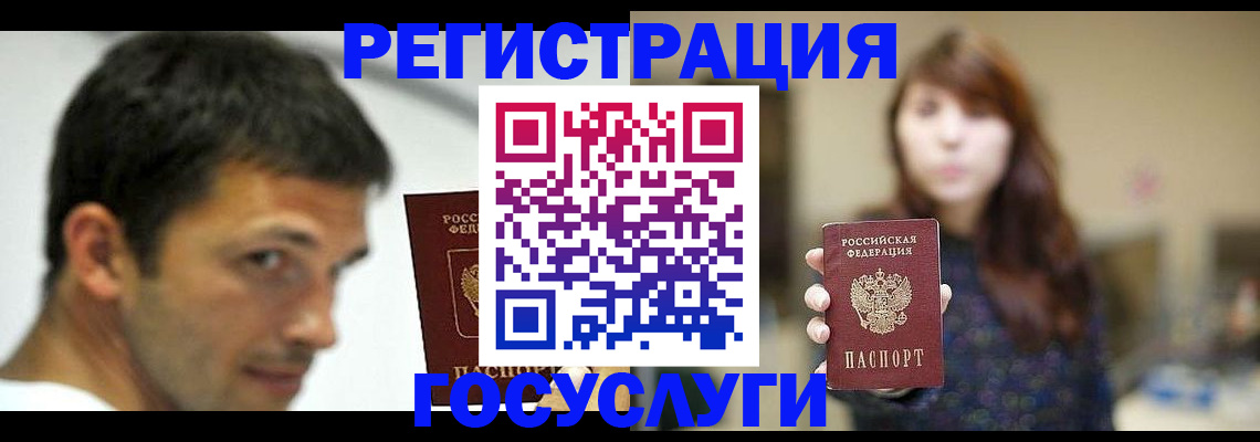 прописка для военкомата в Касли